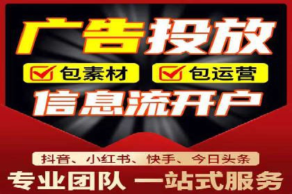 百度竞价个人开户流程图解
