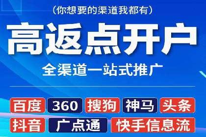 SEM外包公司助力企业广告投放的三大策略