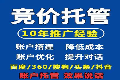 百度竞价赚钱案例：打造高收益广告