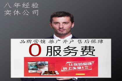 传统企业转型的秘密武器——信息流托管