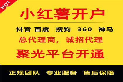 微博信息流在品牌危机公关中的应用